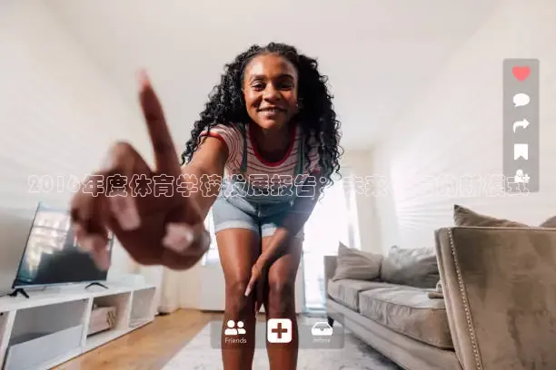 看球吧直播入口