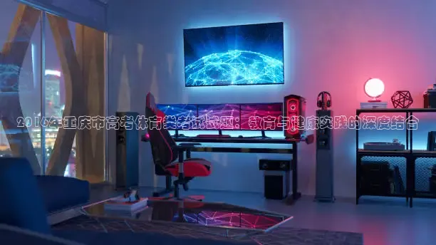 看球吧录像回放